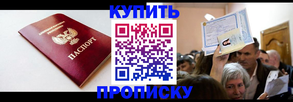 найти адрес прописки в Верхней Пышме