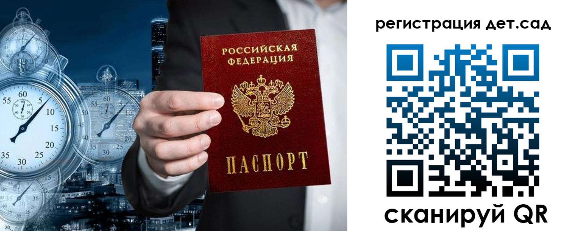 прописка в квартире в Верхней Пышме