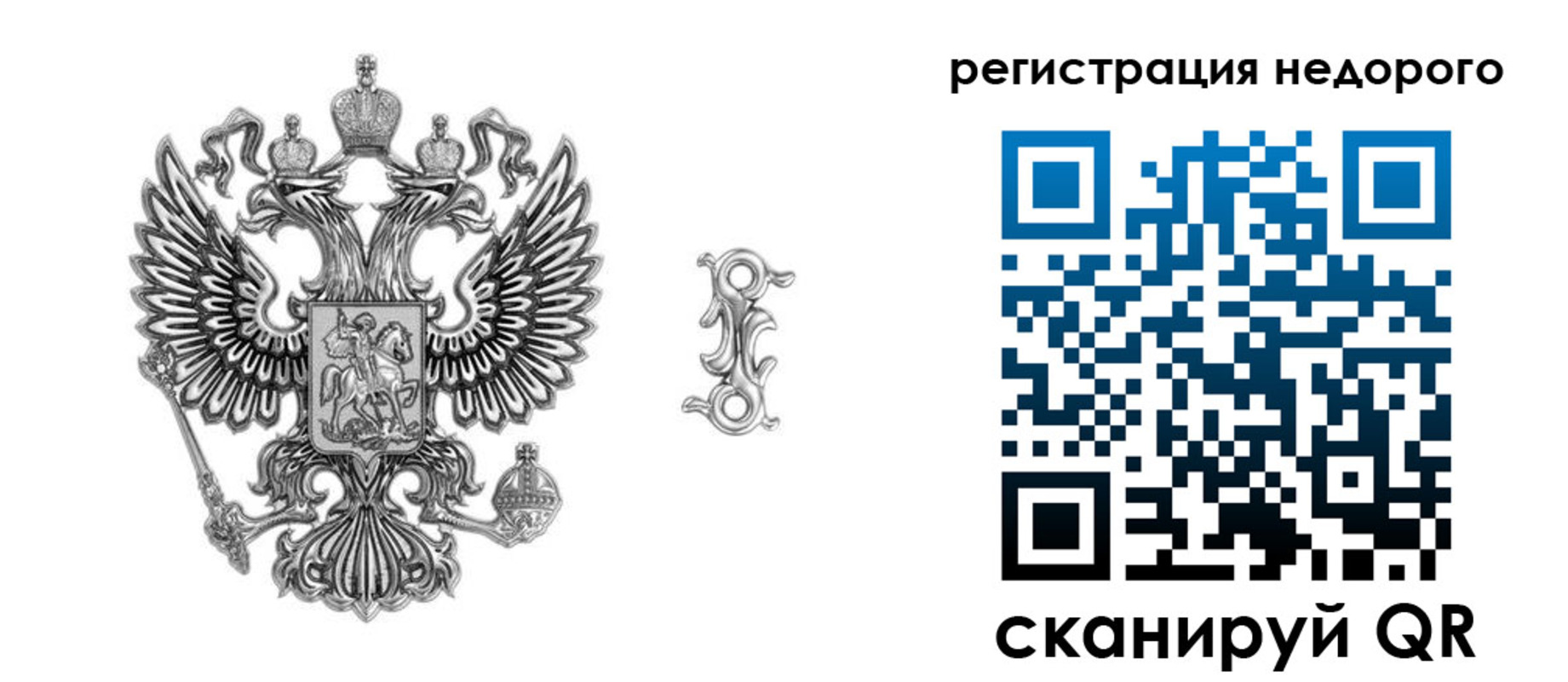 прописка в Верхней Пышме