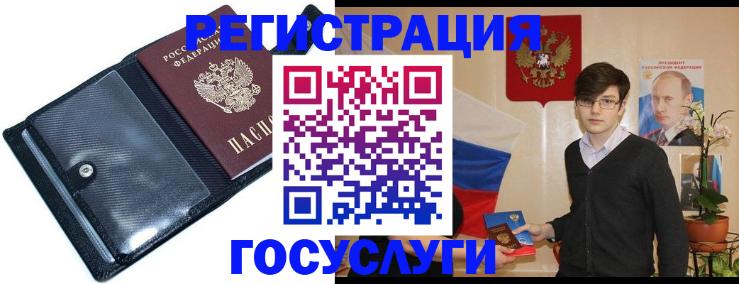 прописка гарантия в Верхней Пышме