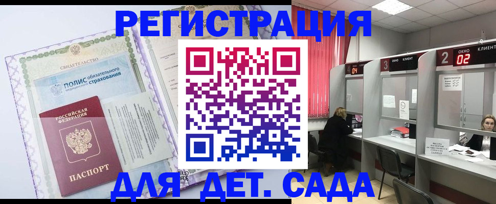 временная регистрация гарантия в Верхней Пышме