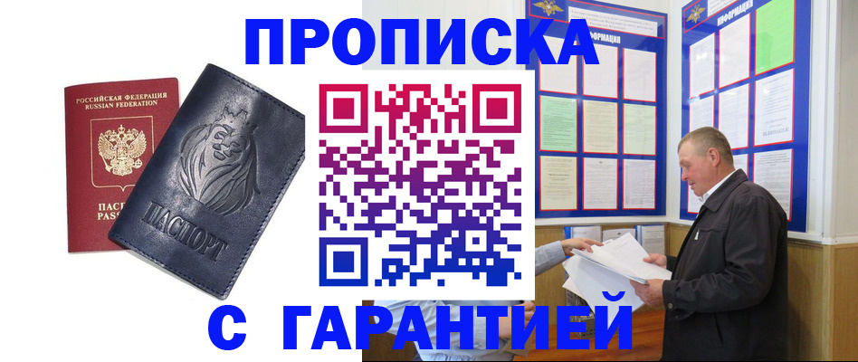 прописка поиск в Верхней Пышме