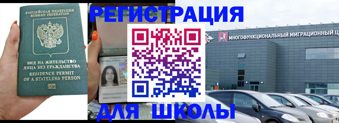 прописка для кредита в Верхней Пышме